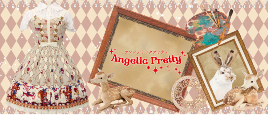 一押しアイテムも紹介】アパレルブランドAngelic Pretty（アンジェ